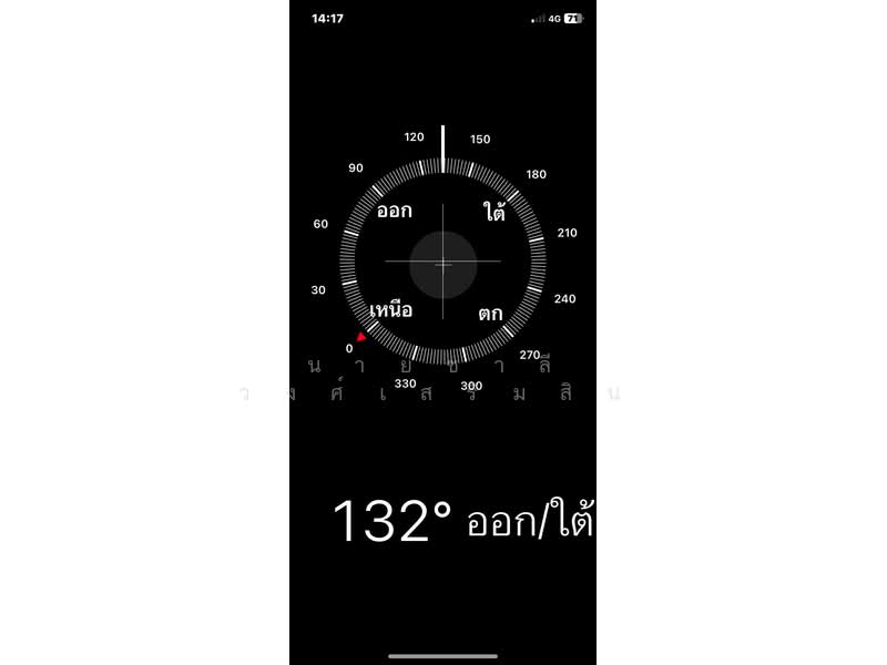 For Rent - The Village, Bangkok