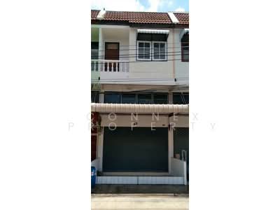 ขาย - อาคารพาณิชย์ ประชากรไทย ลาดพร้าว 93, กรุงเทพ