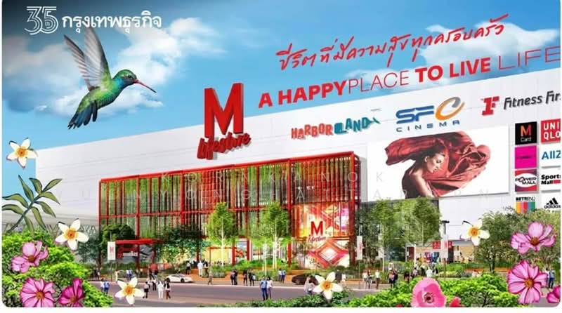 Whizdom Station Ratchada-Thapra : วิสซ์ดอม สเตชั่น รัชดา-ท่าพระ, กรุงเทพ, ถนนรัชดาภิเษก, ดาวคะนอง, ธนบุรี, กรุงเทพ, 33 ตร.ม., คอนโด ให้เช่า, โดย Kornkanok Yuenyonghattaporn, 500204165 - DDproperty.com