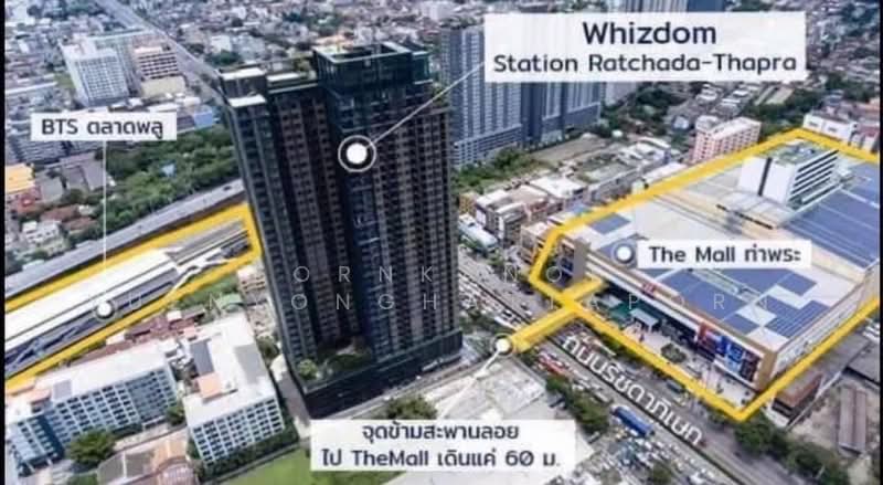 Whizdom Station Ratchada-Thapra : วิสซ์ดอม สเตชั่น รัชดา-ท่าพระ, กรุงเทพ, ถนนรัชดาภิเษก, ดาวคะนอง, ธนบุรี, กรุงเทพ, 33 ตร.ม., คอนโด ให้เช่า, โดย Kornkanok Yuenyonghattaporn, 500204165 - DDproperty.com