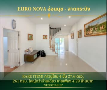 ขาย - ยูโรโนวา, กรุงเทพ