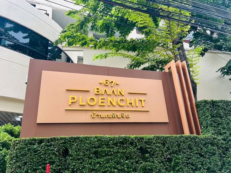 Baan Ploenchit, Bangkok, Soi Ruamrudee 2 Ploenchit Road, Lumphini, Pathum Wan, Bangkok, 1 Bedroom, 68 sqm, Condo For Sale, by Miss Nana, 500204231 - DDproperty.com