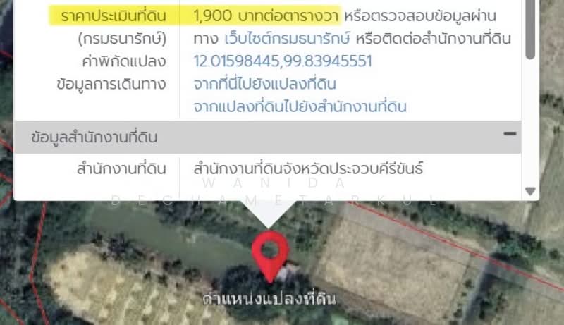 ที่ดิน16 ไร่กว่า ติดถนนเพชรเกษม จ.ประจวบคีรีขันธ์ อ.บ่อนอก ที่ดินติดถนนหลัก รูปแปลงลึก, Prachuap Khiri Khan, Bo Nok, Muang Prachaubkirikhan, Prachuap Khiri Khan, , 26,248 sqm, Land For Sale, by Wanida Dechametarkul, 500204320 - DDproperty.com