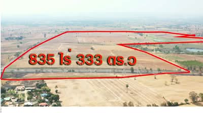 ขาย - Land For U, นครราชสีมา