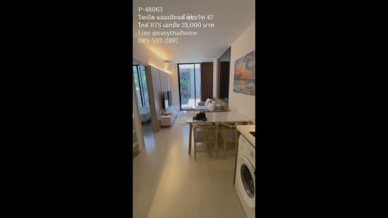 Noble Ambience Sukhumvit 42 : โนเบิล แอมเบียนส์ สุขุมวิท 42, กรุงเทพ, 55 ซอยสุขชัย, คลองตัน, คลองเตย, กรุงเทพ, 38 ตร.ม., คอนโด ให้เช่า, โดย Susira Preuksawun, 500204732 - DDproperty.com