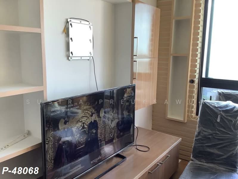 ให้เช่า - Lumpini Place Phahol-Saphankhwai : ลุมพินี เพลส พหล-สะพานควาย, กรุงเทพ