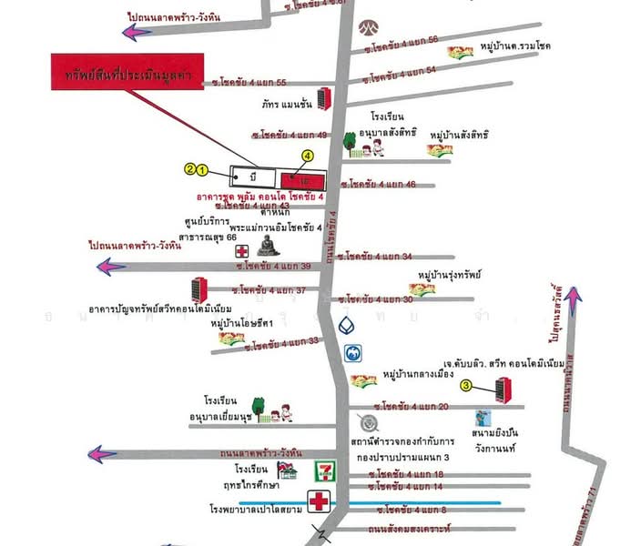ขาย - Plum Condo Chokchai 4 : พลัม คอนโด โชคชัย 4, กรุงเทพ