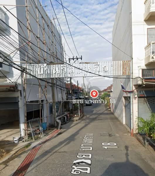 บ้านวิสาหกิจ, นนทบุรี, บางกร่าง, เมืองนนทบุรี, นนทบุรี, 150 ตร.ม., บ้านเดี่ยว ขาย, โดย The Best Property Agent นะ, 500205862 - DDproperty.com