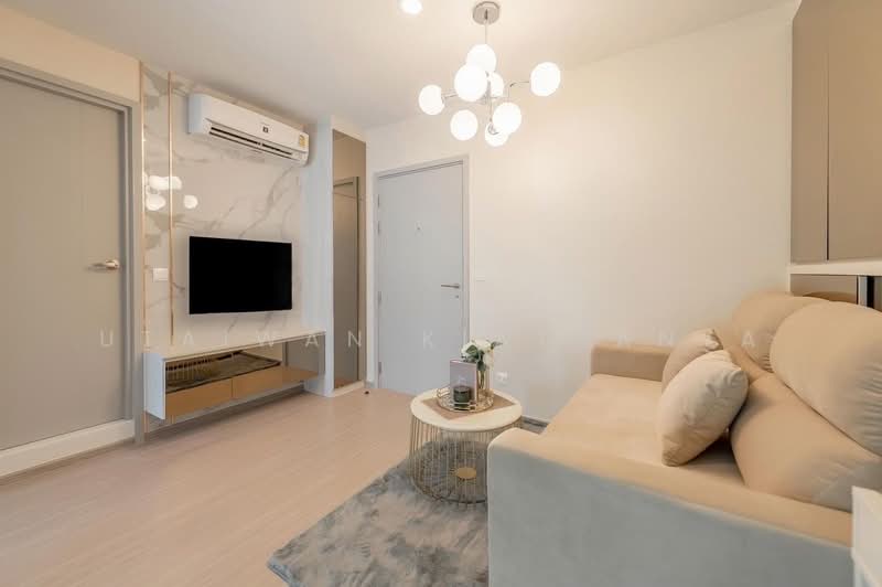 ขาย - Aspire Asoke-Ratchada : แอสปาย อโศก-รัชดา, กรุงเทพ