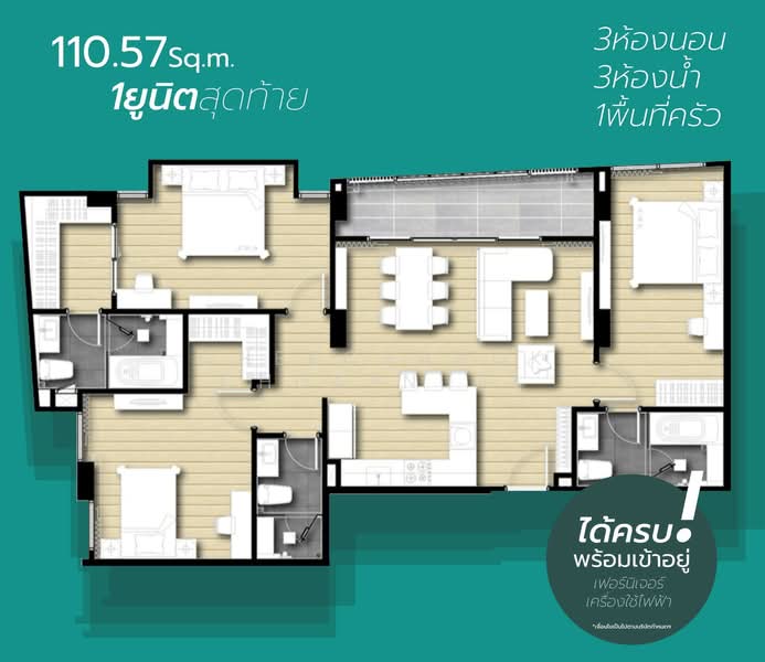 Suanbua Residence Ari 1- Ralakru : สวนบัว เรสซิเดนซ์ อารีย์ 1- ราชครู, กรุงเทพ, ซอยอารีย์ 1, สามเสนใน, พญาไท, กรุงเทพ, 110 ตร.ม., คอนโด ขาย, โดย Chekchanok Chuaynual, 500206198 - DDproperty.com