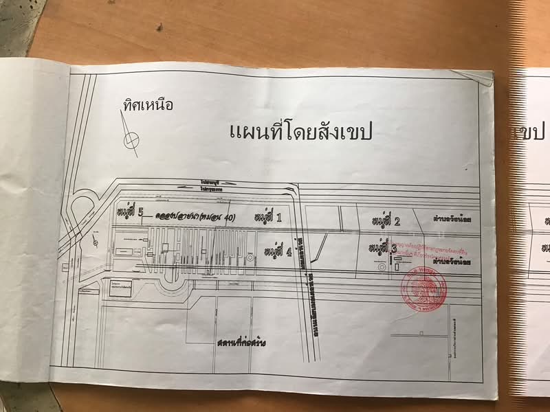 For Sale Metha Apartment, Phra Nakhon Si Ayutthaya