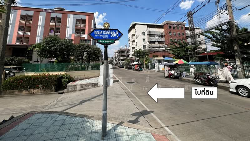 For Sale - ที่ดินสวยแถมบ้าน ซอยสามัคคี 58/6 146 ตรว. ใกล้ประปานครหลวง ม.ธุรกิจบัณฑิตย์, Nonthaburi