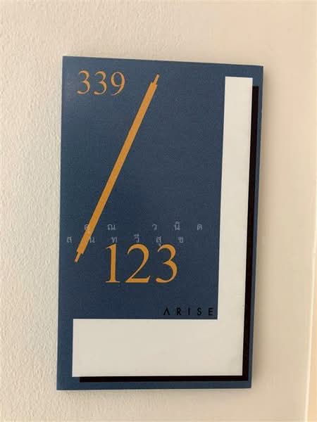 Arise Condo Ratchada 19, Bangkok, Soi Ladprao 26 Yaek2-8, Din Daeng, Din Daeng, Bangkok, 1 Bedroom, 23 sqm, Condo For Sale, by คุณ วนิดา แสนทวีสุข (นิ), 500206762 - DDproperty.com