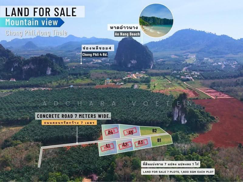 Peaceful Living Land Chong Phli Krabi, กระบี่, Krabi, 81000, Ao Nang, Muang Krabi, Krabi, , 1,600 sqm, Land For Sale, by Adchara Voeten, 500206837 - DDproperty.com