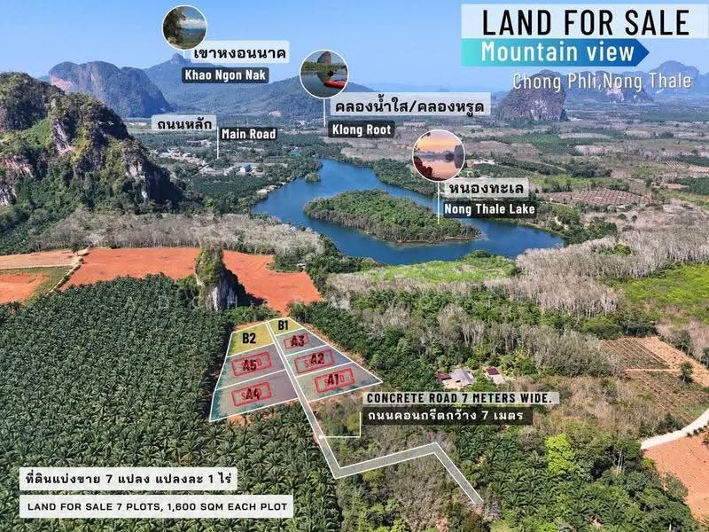 Peaceful Living Land Chong Phli Krabi, กระบี่, Krabi, 81000, Ao Nang, Muang Krabi, Krabi, , 1,600 sqm, Land For Sale, by Adchara Voeten, 500206837 - DDproperty.com