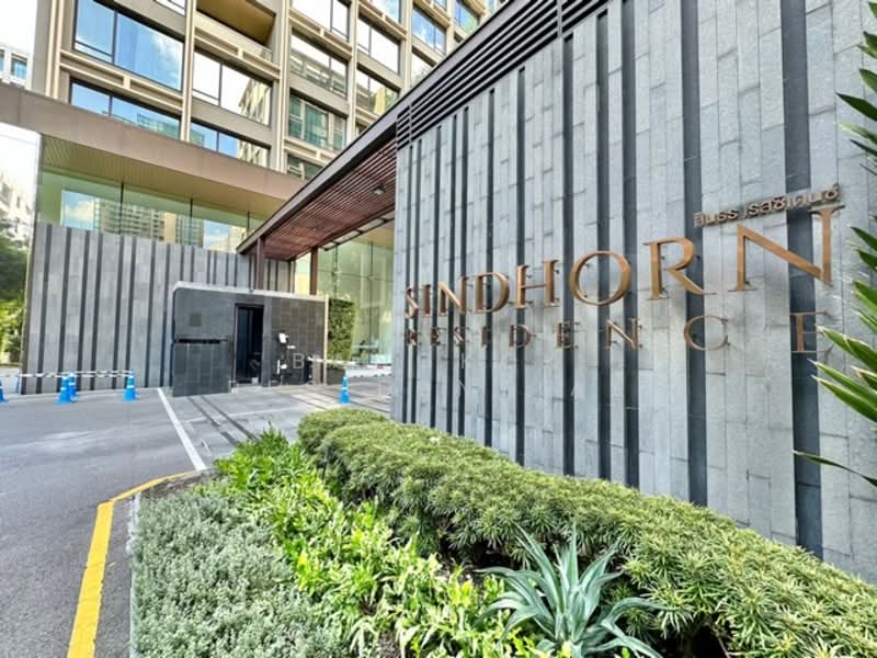 Sindhorn Residence : สินธร เรสซิเดนซ์ หลังสวน, กรุงเทพ, 54 ซอยต้นสน, ลุมพินี, ปทุมวัน, กรุงเทพ, 74 ตร.ม., คอนโด ให้เช่า, โดย Bangkok Residential, 500206874 - DDproperty.com