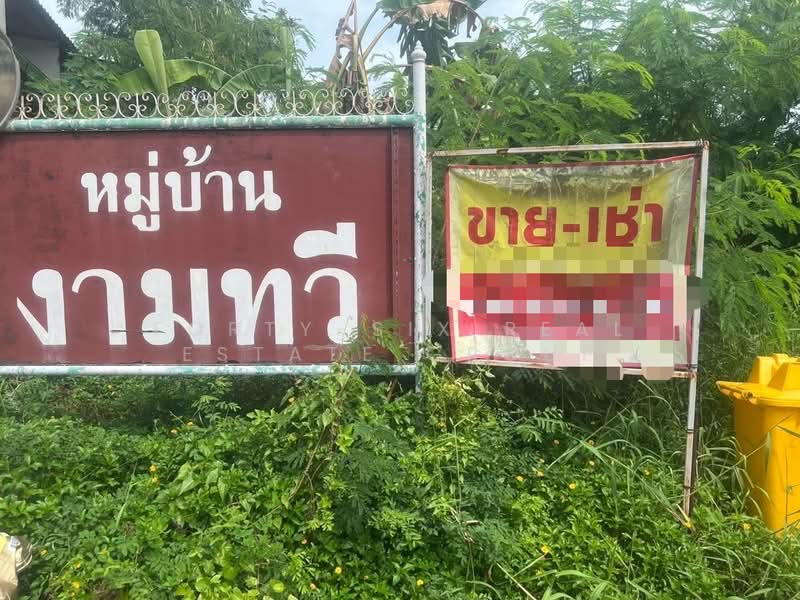 ขายที่ดินแปลงสวย ทำเลสะดวกใกล้มหาลัยพระจอมเกล้าธนบุรี, กรุงเทพ, ประชาอุทิศ 59, บางมด, ทุ่งครุ, กรุงเทพ, 3,036 ตร.ม., ที่ดิน ขาย, โดย Forty-Six Real Estate Group, 500207025 - DDproperty.com