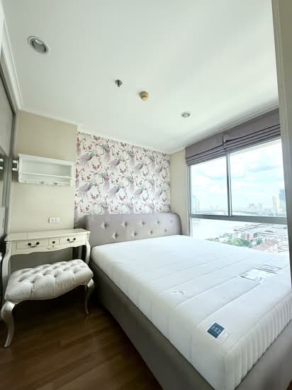 Lumpini Park Riverside Rama 3 : ลุมพินี พาร์ค ริเวอร์ไซด์ พระราม 3, กรุงเทพ