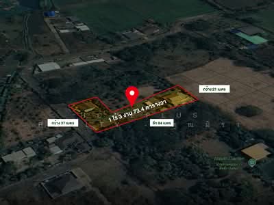 ขาย - สันทราย, เชียงใหม่