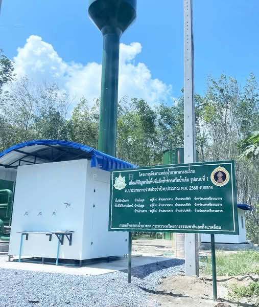 ที่ดินนบพิตำ นครศรีธรรมราช, Nakhon Si Thammarat, Na Reng, Nophi Tam, Nakhon Si Thammarat, , 26,756 sqm, Land For Sale, by The Best Property แจ๊ส, 500207315 - DDproperty.com