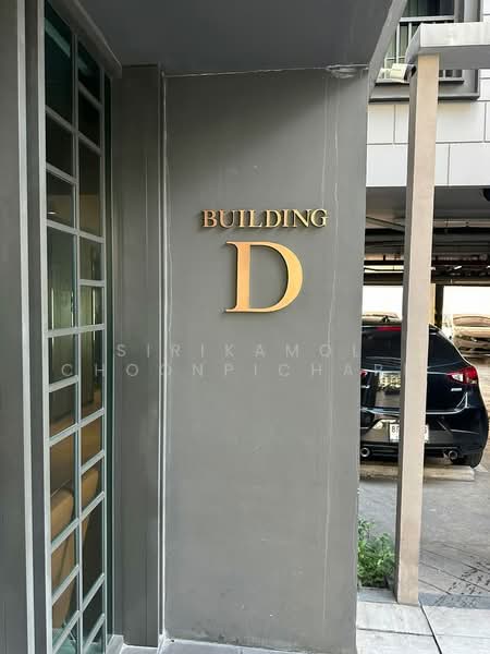 Maestro 19 Ratchada 19-Vipha, Bangkok, Soi Vibhavadi Rangsit 16, Din Daeng, Din Daeng, Bangkok, 1 Bedroom, 35 sqm, Condo For Sale, by Sirikamol Choonpicharn, 500207360 - DDproperty.com