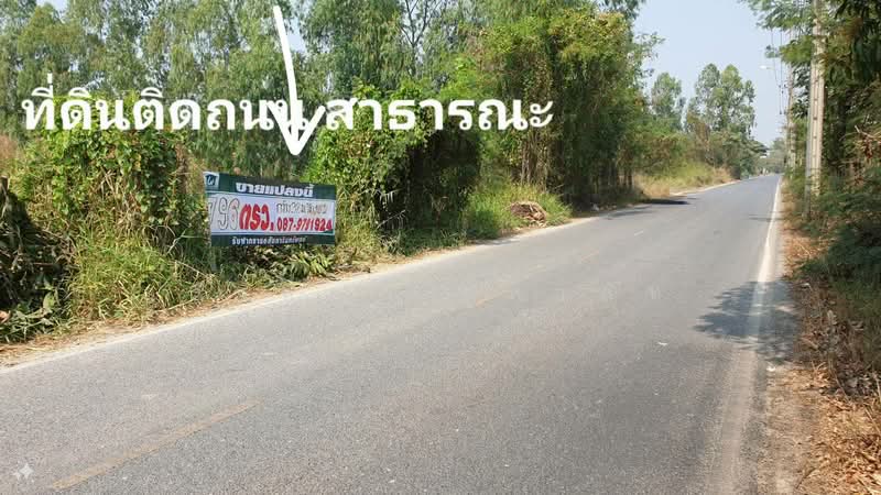 ขายที่ดินบางกรวย นนทบุรี 796 ตร.ว. ทำเลสงบ ใกล้ ม.มหิดล ศาลายา เชื่อมต่อกาญจนาภิเษก-พุทธมณฑล สาย 3, นนทบุรี, ท.ล. 1011, ปลายบาง, บางกรวย, นนทบุรี, 3,104 ตร.ม., ที่ดิน ขาย, โดย รังสิยา ทูลาดัท, 500207486 - DDproperty.com