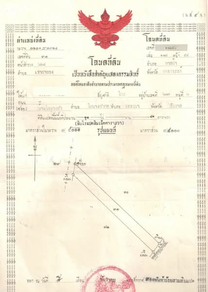 ที่ดิน ตากฟ้า-ตาคลี นครสวรรค์ ( 95,000/ไร่ ) 10 ไร่ 81 ตร.ว., Nakhon Sawan, (11) ( พหลโยธิน), Kao Chai Thong, Tak Fa, Nakhon Sawan, , 16,324 sqm, Land For Sale, by Wasan Wasati, 500207580 - DDproperty.com