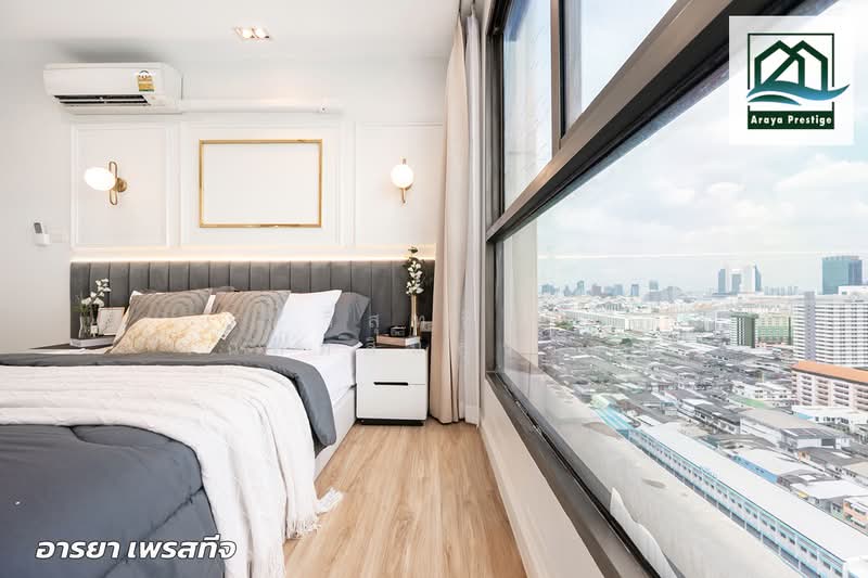 ขาย - Casa Condo Asoke - Dindaeng, กรุงเทพ