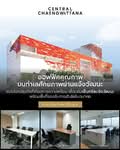 เซ็นทรัลแจ้งวัฒนะ ทาวเวอร์, นนทบุรี