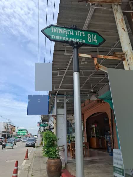 ขาย - ทาวน์เฮ้าส์โสธร ฉะเชิงเทรา, ฉะเชิงเทรา