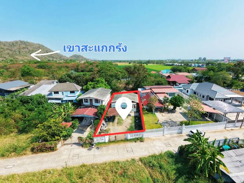 For Sale - บ้านเดี่ยวสะแกกรัง อุทัยธานี, Uthai Thani