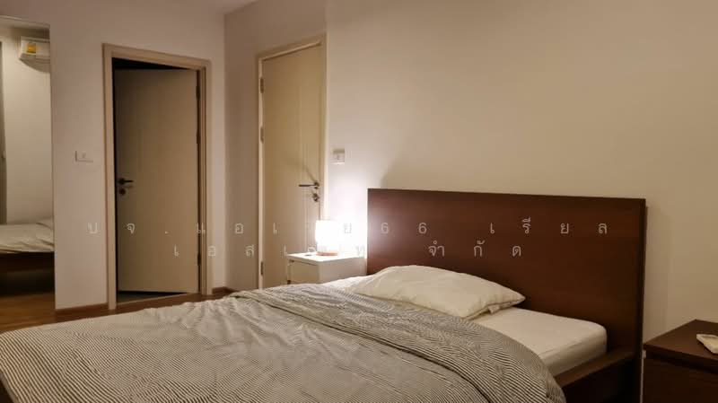 Hasu Haus : ฮาสุ เฮ้าส์, กรุงเทพ, ถนนสุขุมวิท 77, พระโขนงเหนือ, วัฒนา, กรุงเทพ, 41 ตร.ม., คอนโด ขาย, โดย บจ.แอเรีย66 เรียล เอสเตท จำกัด, 500207909 - DDproperty.com