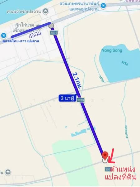 ขาย - ที่ดินรัตนวาปี หนองคาย, หนองคาย