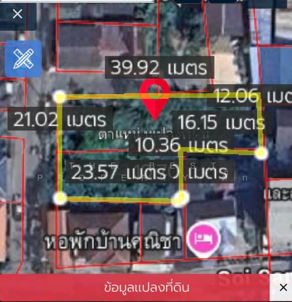 ขาย - ที่ดินสำโรงเหนือ สมุทรปราการ, สมุทรปราการ