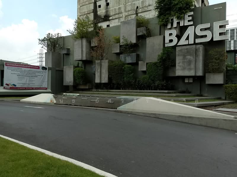 The Base Chaengwattana : เดอะ เบส แจ้งวัฒนะ, นนทบุรี, ถนนแจ้งวัฒนะ ตำบลคลองเกลือ อำเภอปากเกร็ด จังหวัดนนทบุรี, คลองเกลือ, ปากเกร็ด, นนทบุรี, 31 ตร.ม., คอนโด ให้เช่า, โดย กำพนธ์ อัศวศิริวิลาศ, 500208642 - DDproperty.com