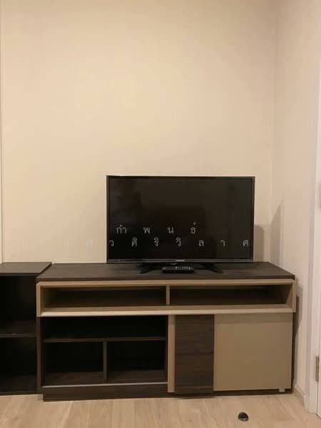 ให้เช่า - Plum Condo Central Station (Phase 1) : พลัม คอนโด เซ็นทรัล สเตชั่น (เฟส 1), นนทบุรี