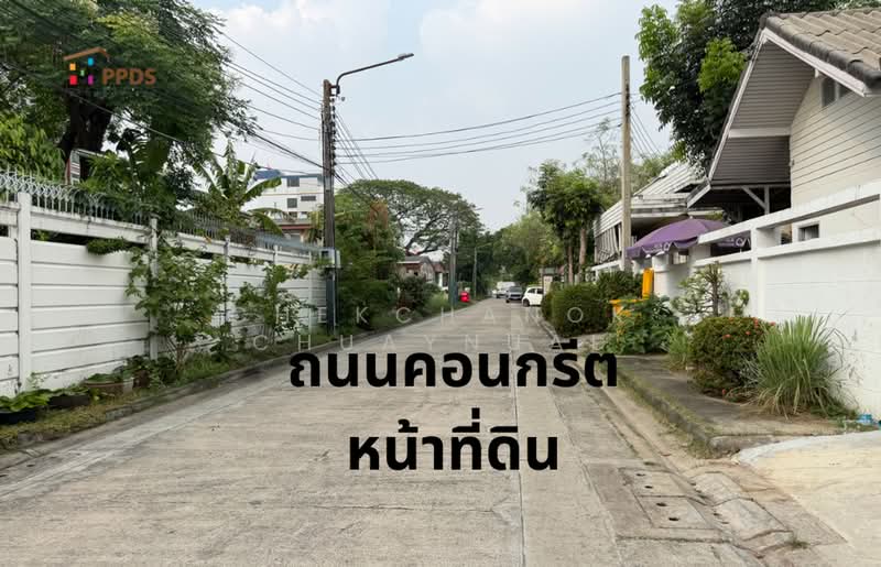 ที่ดิน ประชาชื่น ถนนเทศบาลรังรักษ์เหนือ, Bangkok, Lat Yao, Chatuchak, Bangkok, , 396 sqm, Land For Sale, by Chekchanok Chuaynual, 500208793 - DDproperty.com