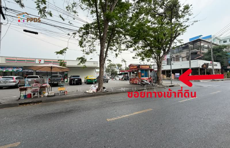 ที่ดิน ประชาชื่น ถนนเทศบาลรังรักษ์เหนือ, กรุงเทพ, ลาดยาว, จตุจักร, กรุงเทพ, 396 ตร.ม., ที่ดิน ขาย, โดย Chekchanok Chuaynual, 500208793 - DDproperty.com