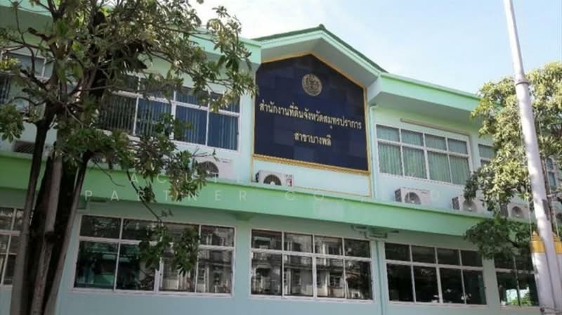 ขายที่ดินทำเลทอง บางนา บางเสาธง ใกล้มหาวิทยาลัยอัสสัมชัญ (ABAC บางนา), สมุทรปราการ, เสาธรสามัคคี, บางเสาธง, บางเสาธง, สมุทรปราการ, 800 ตร.ม., ที่ดิน ขาย, โดย Acute Realty Partner Co.,Ltd., 500209161 - DDproperty.com