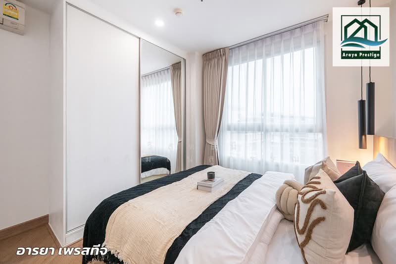 U Delight @ Bangson Station, Bangkok, 1314 Bangkok-Nonthaburi Road, Bang Sue, Bang Sue, Bangkok, 2 Bedrooms, 52 sqm, Condo For Sale, by วิสุทธินี เฉลิมสินสุวรรณ, 500209235 - DDproperty.com