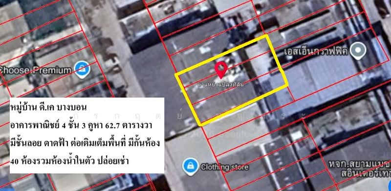 DK Rama 2, Bangkok, Soi Muban D.K., Bang Bon, Bang Bon, Bangkok, 10+ Bedrooms, 1,000 sqm, Townhouse For Sale, by กรกฤตย์ บุญสระ, 500209244 - DDproperty.com