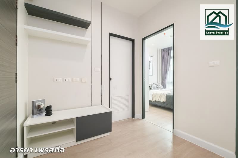 Metro Sky Bang Son Interchange (Prachachuen), Bangkok, 769 Pracha Chuen Road, Wong Sawang, Bang Sue, Bangkok, 1 Bedroom, 25 sqm, Condo For Sale, by วิสุทธินี เฉลิมสินสุวรรณ, 500209330 - DDproperty.com