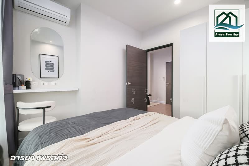 Metro Sky Bang Son Interchange (Prachachuen), Bangkok, 769 Pracha Chuen Road, Wong Sawang, Bang Sue, Bangkok, 1 Bedroom, 25 sqm, Condo For Sale, by วิสุทธินี เฉลิมสินสุวรรณ, 500209330 - DDproperty.com