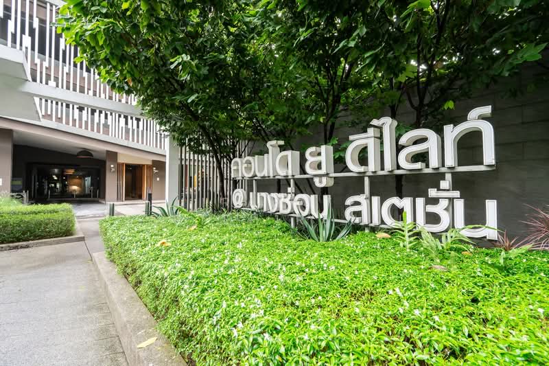 U Delight @ Bangson Station, Bangkok, 1314 Bangkok-Nonthaburi Road, Bang Sue, Bang Sue, Bangkok, 2 Bedrooms, 52 sqm, Condo For Sale, by Jirasate Lertdhirakul, 500209382 - DDproperty.com