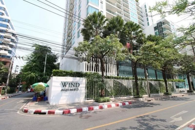 Wind Sukhumvit 23, กรุงเทพ, 136 ซอยสุขุมวิท 23 ถนนสุขุมวิท, คลองเตยเหนือ, วัฒนา, กรุงเทพ, 55 ตร.ม., คอนโด ขาย, โดย Chotika Rakrungrueang, 500209469 - DDproperty.com