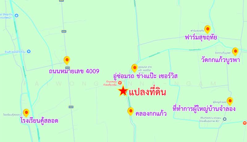 ขายที่ดินพร้อมสิ่งปลูกสร้าง 2-3-0 ไร่ หน้ากว้างติดถนน 47 เมตร อ.ลาดบัวหลวง จ.พระนครศรีอยุธยา, พระนครศรีอยุธยา, คู้สลอด, ลาดบัวหลวง, พระนครศรีอยุธยา, 4,400 ตร.ม., ที่ดิน ขาย, โดย paiwong onna-ngam, 500209488 - DDproperty.com