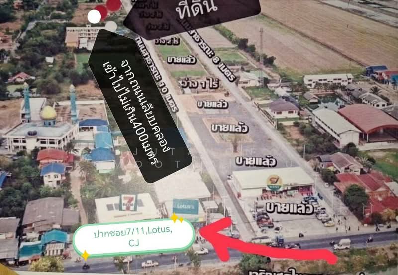 ขายที่ดินเปล่า 1-2-14 ไร่ ลำลูกกา คลอง 13 สายกลาง ใกล้แหล่งชุมชน เข้าซอยเพียง 400 ม., ปทุมธานี, บึงคอไห, ลำลูกกา, ปทุมธานี, 2,456 ตร.ม., ที่ดิน ขาย, โดย Jutanon Komoottanaruk, 500209671 - DDproperty.com