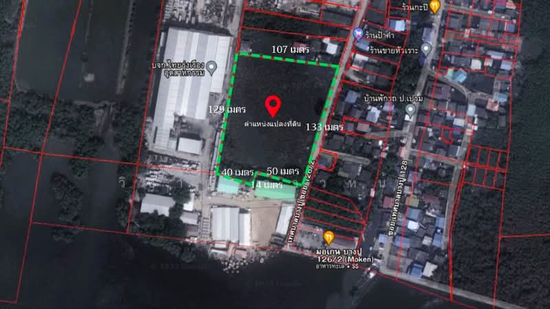 ขาย - ที่ดินเปล่า, สมุทรปราการ