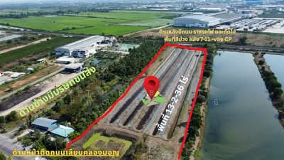 ขาย - ที่ดินลาดกระบัง กรุงเทพมหานคร, กรุงเทพ