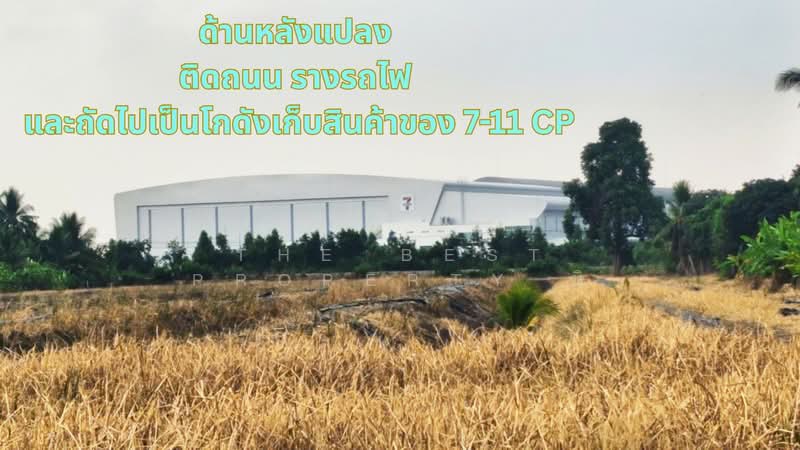 ที่ดินลาดกระบัง กรุงเทพมหานคร, กรุงเทพ, ทับยาว, ลาดกระบัง, กรุงเทพ, 21,744 ตร.ม., ที่ดิน ขาย, โดย The Best Property นิ, 500209707 - DDproperty.com